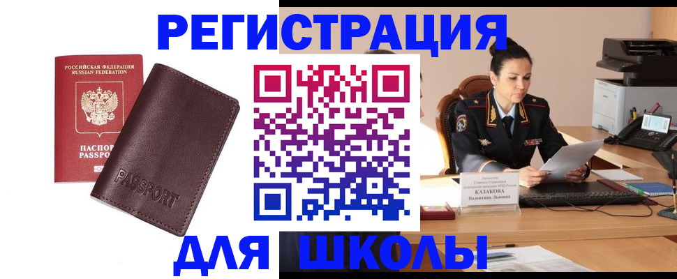 временная регистрация адрес в Тюменской области