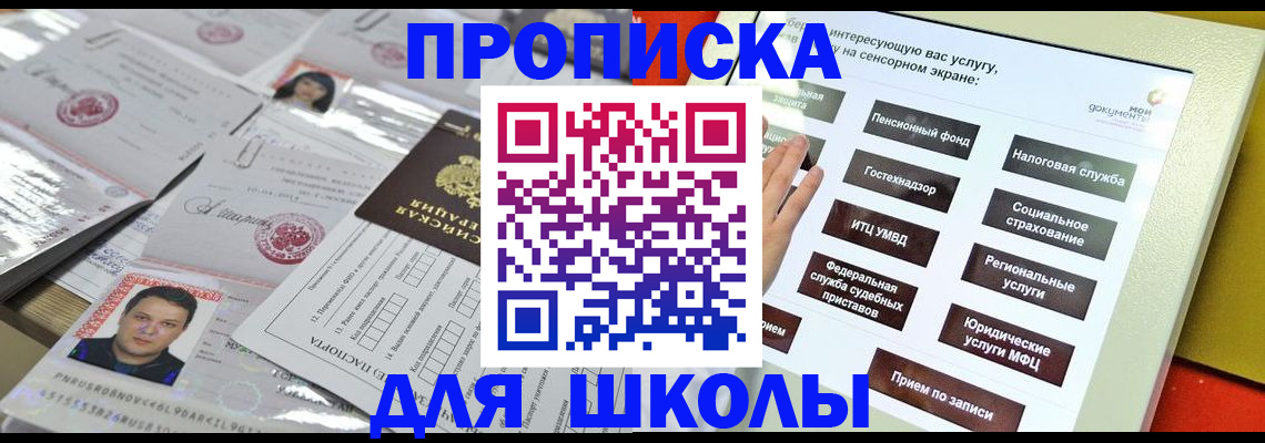 пропишу в квартире в Тюменской области